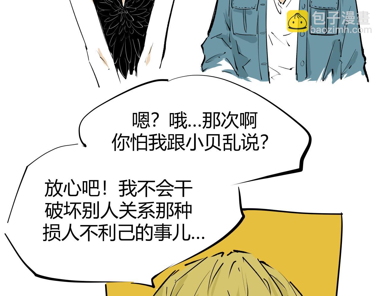 第100话 一言难尽(1/12)-第107话