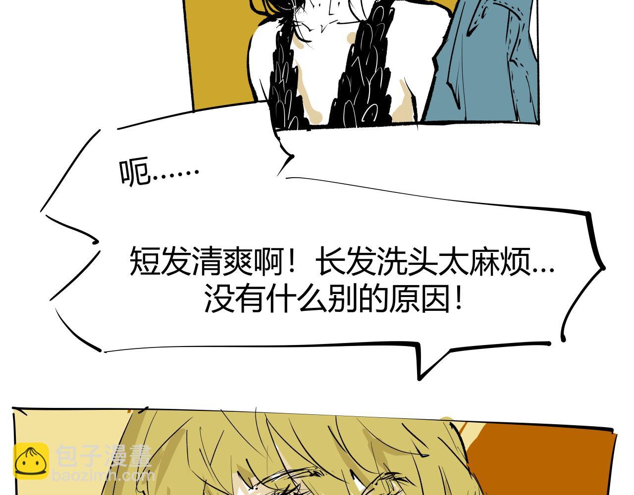 第100话 一言难尽(1/12)-第107话