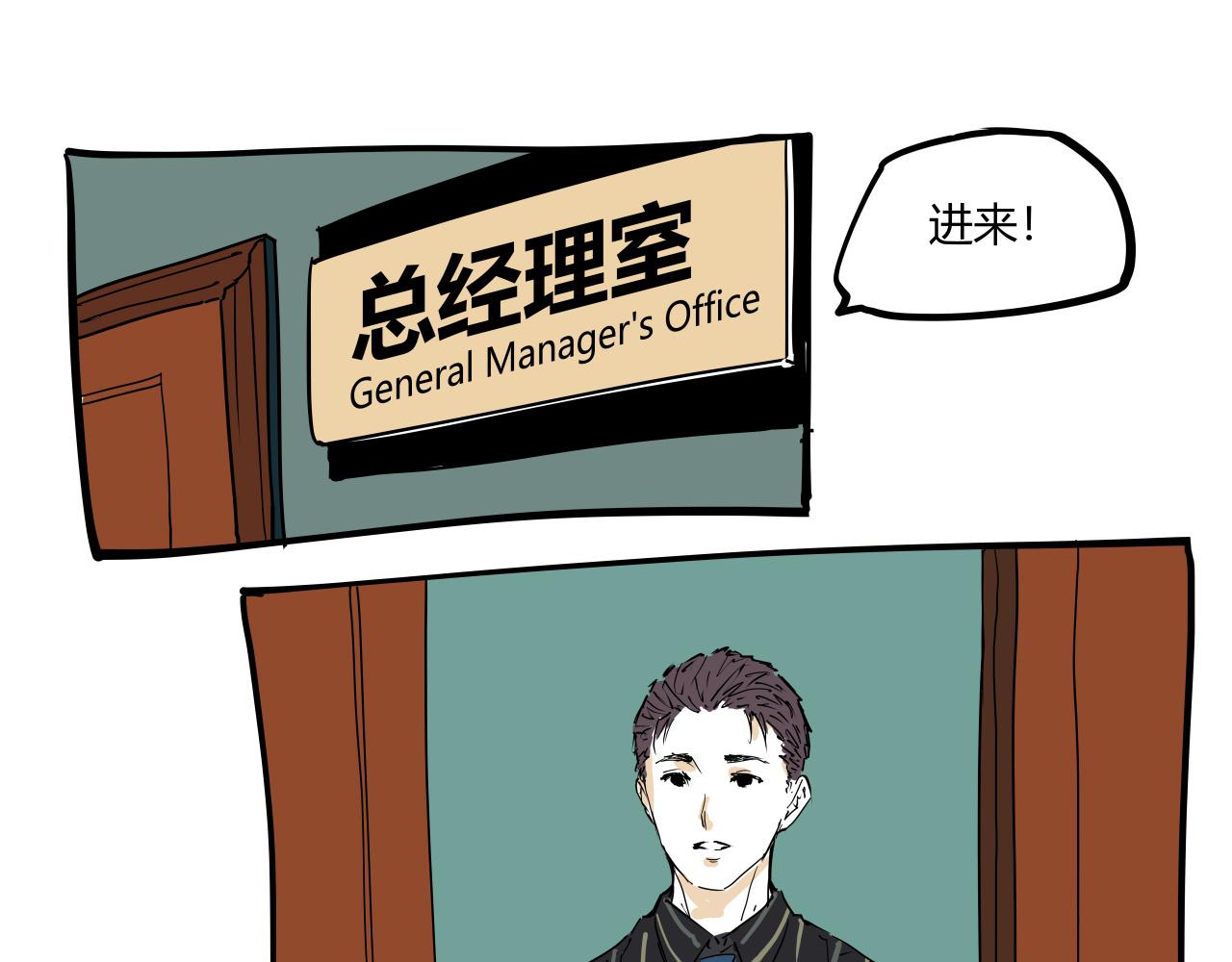 第104话 东奔西走(1/7)-第111话