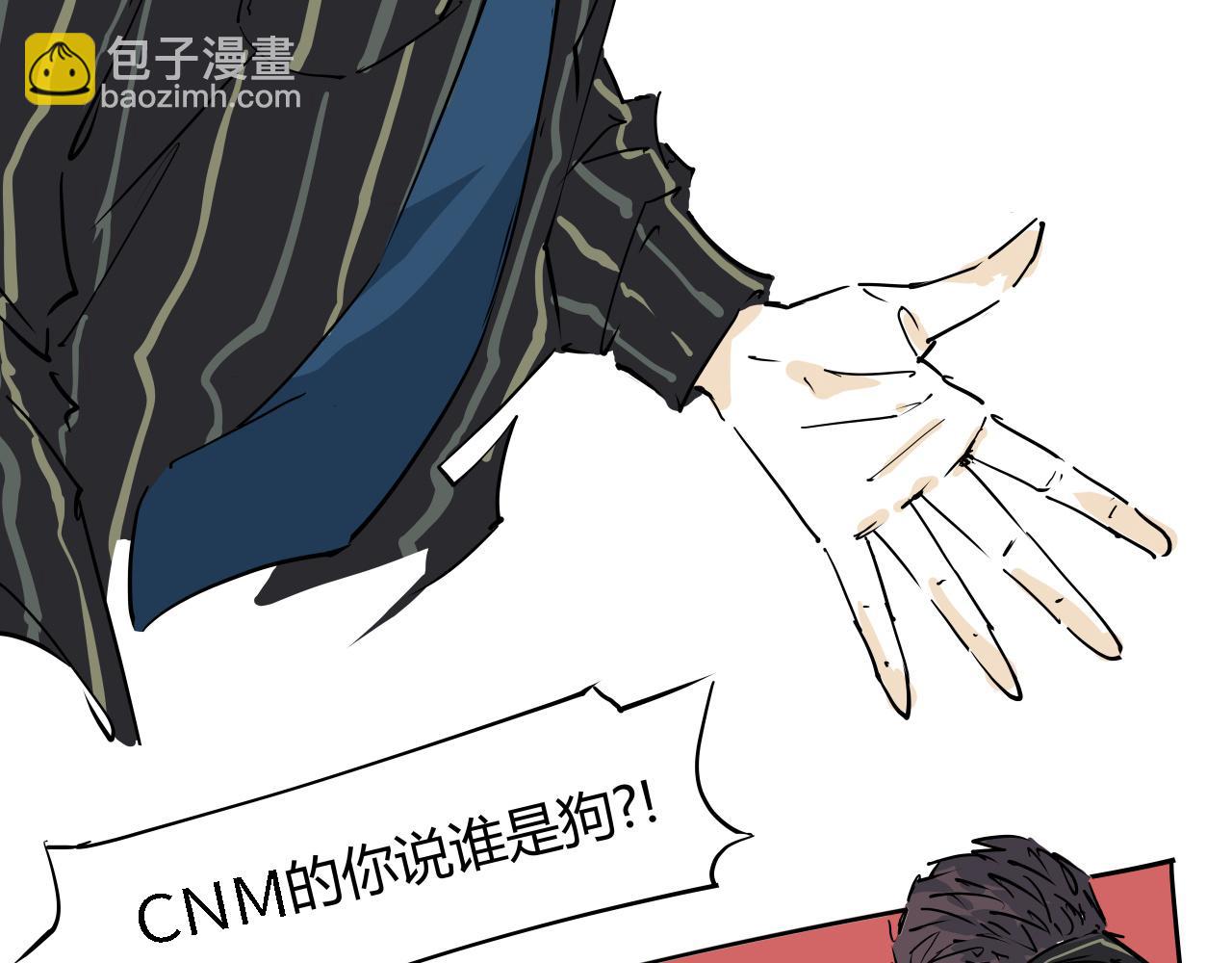 第104话 东奔西走(1/7)-第111话