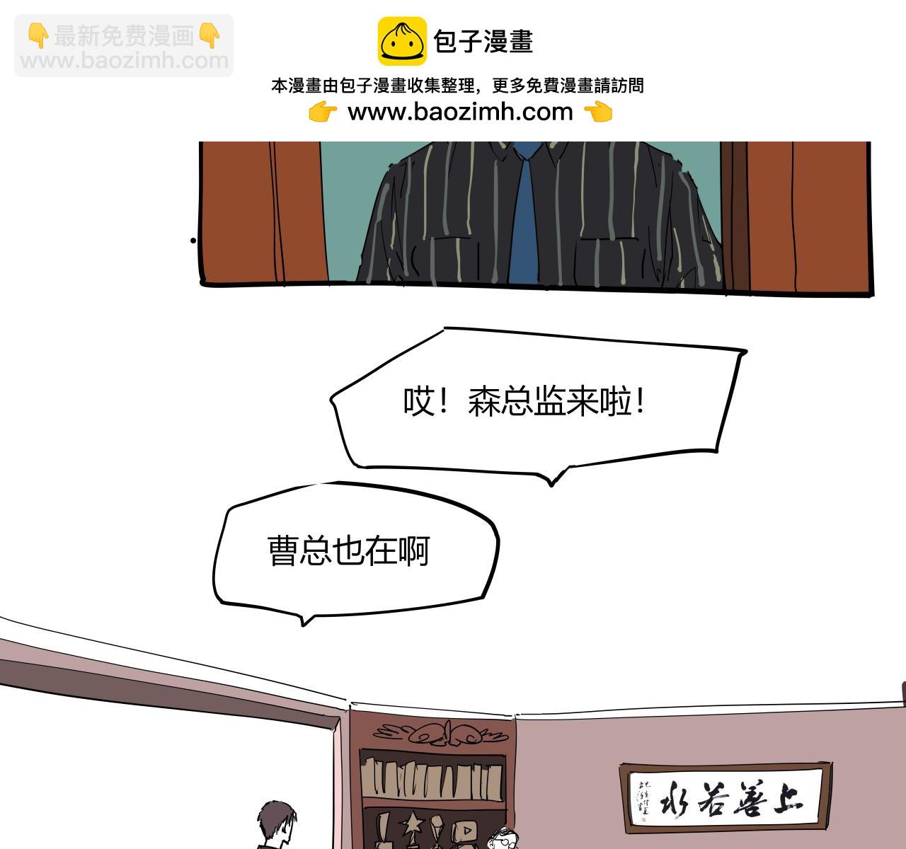 第104话 东奔西走(1/7)-第111话