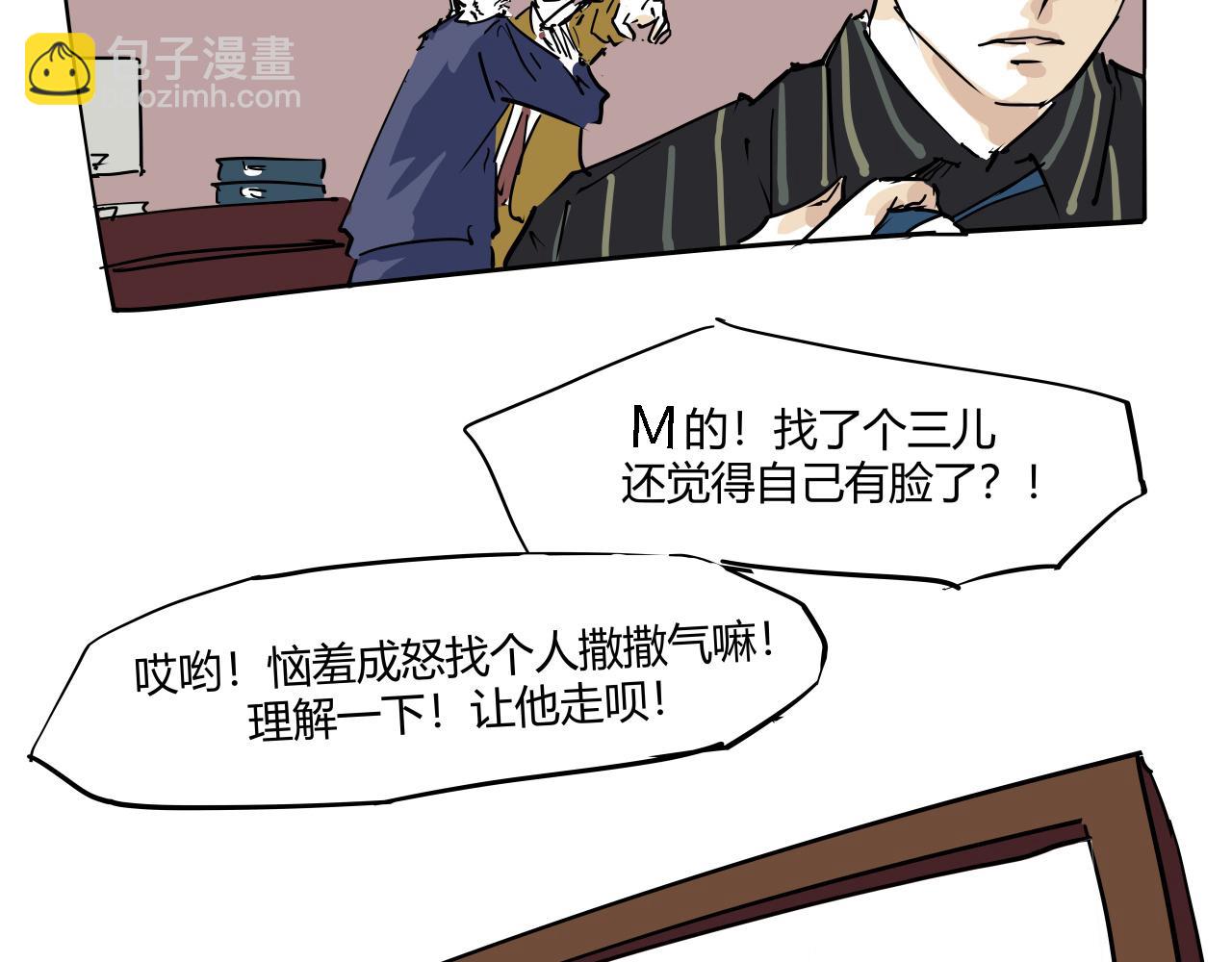 第104话 东奔西走(1/7)-第111话