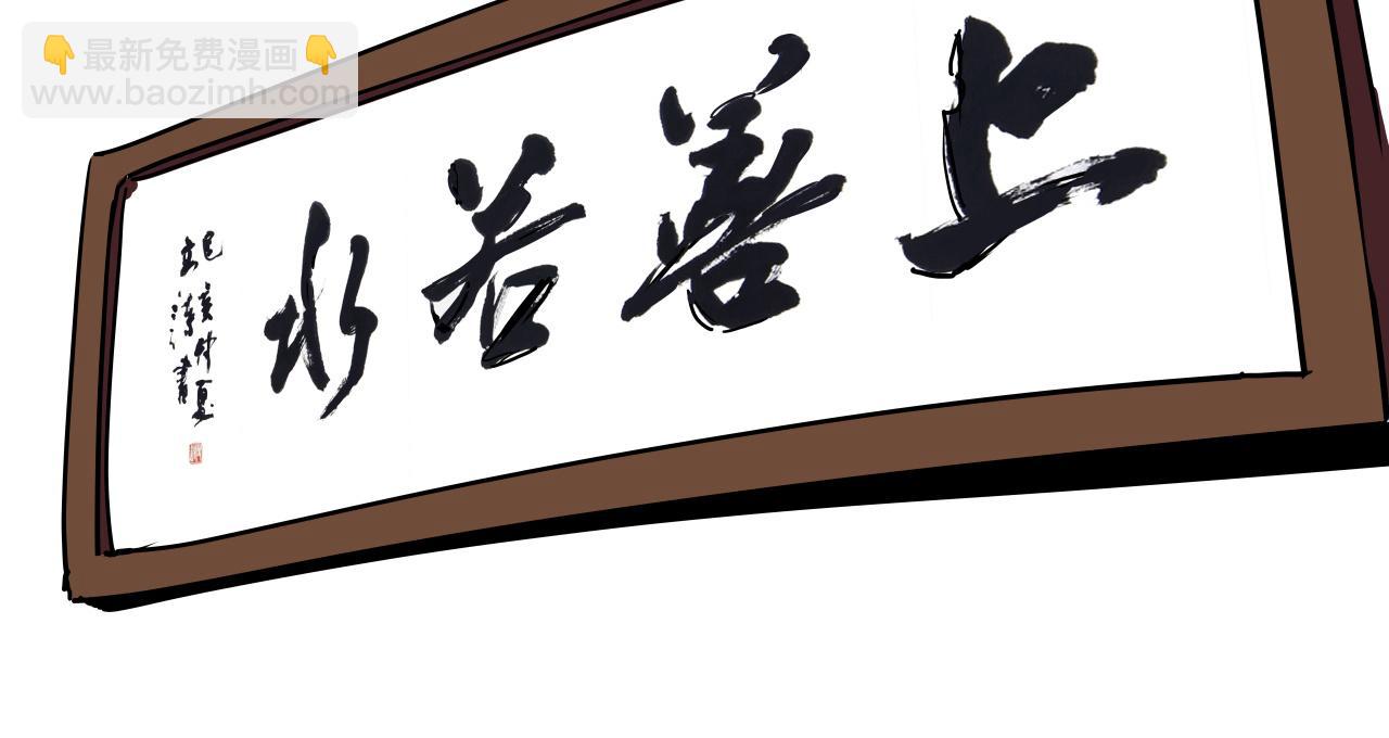 第104话 东奔西走(1/7)-第111话