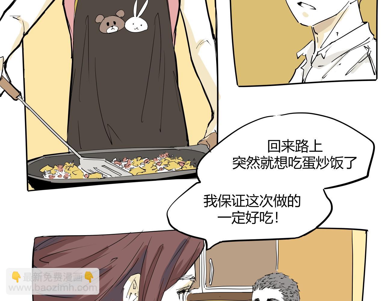 第104话 东奔西走(1/7)-第111话