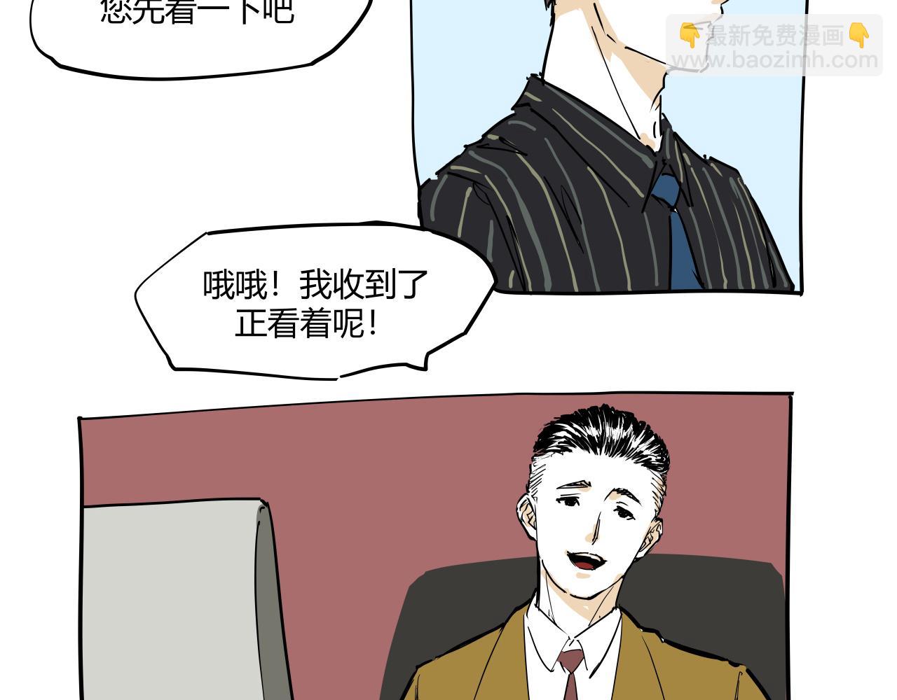 第104话 东奔西走(1/7)-第111话