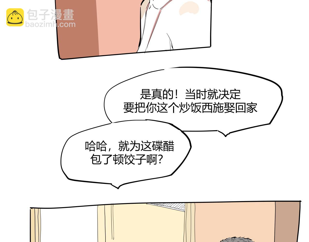 第104话 东奔西走(1/7)-第111话