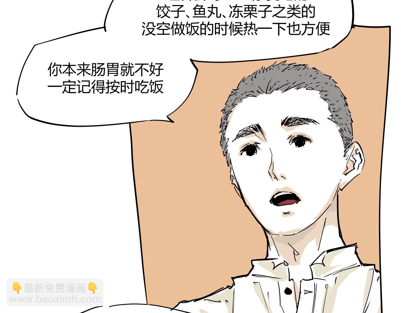 第104话 东奔西走(1/7)-第111话