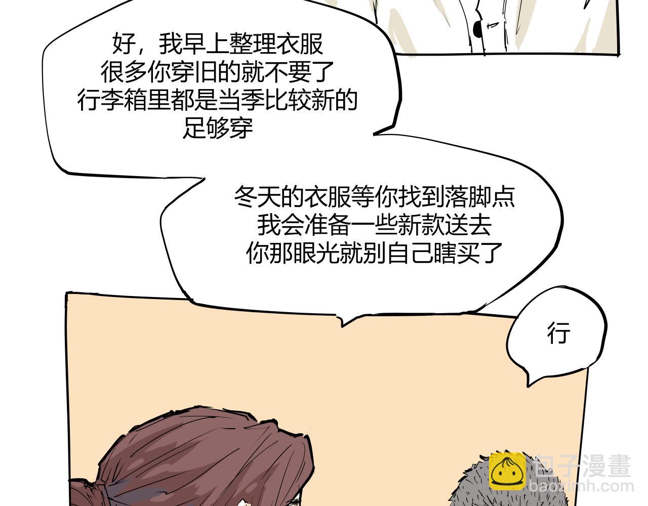 第104话 东奔西走(1/7)-第111话