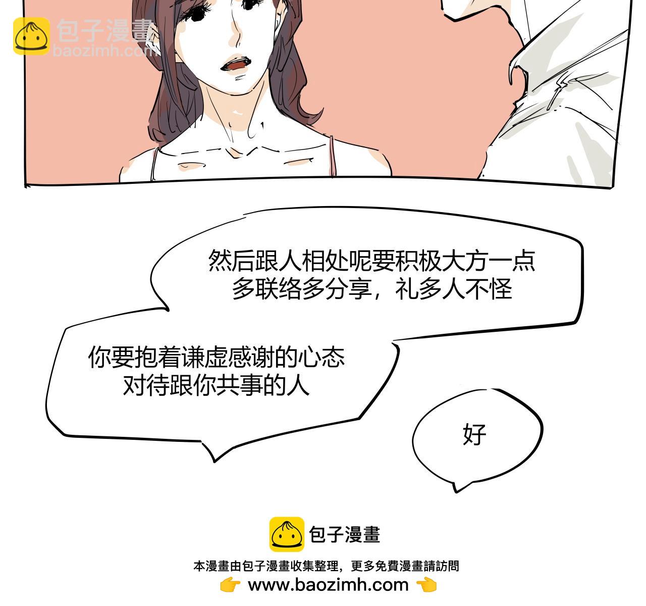 第104话 东奔西走(1/7)-第111话