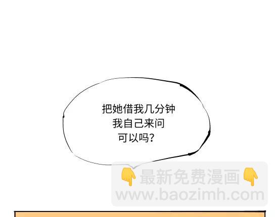 第13话 不要&hellip;丢下我(1/11)-第13话