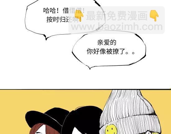 第13话 不要&hellip;丢下我(1/11)-第13话