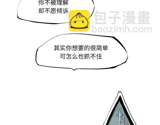 第13话 不要&hellip;丢下我(1/11)-第13话