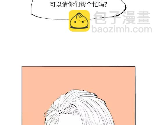 第13话 不要&hellip;丢下我(1/11)-第13话