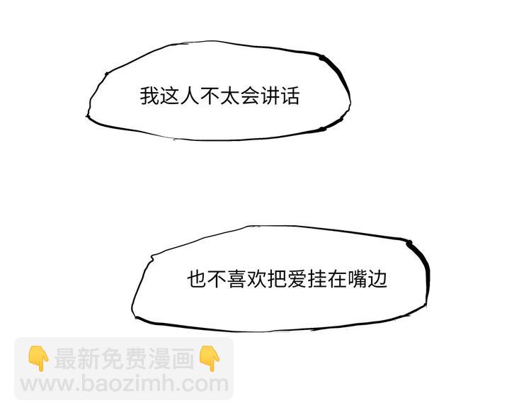 第13话 不要&hellip;丢下我(1/11)-第13话