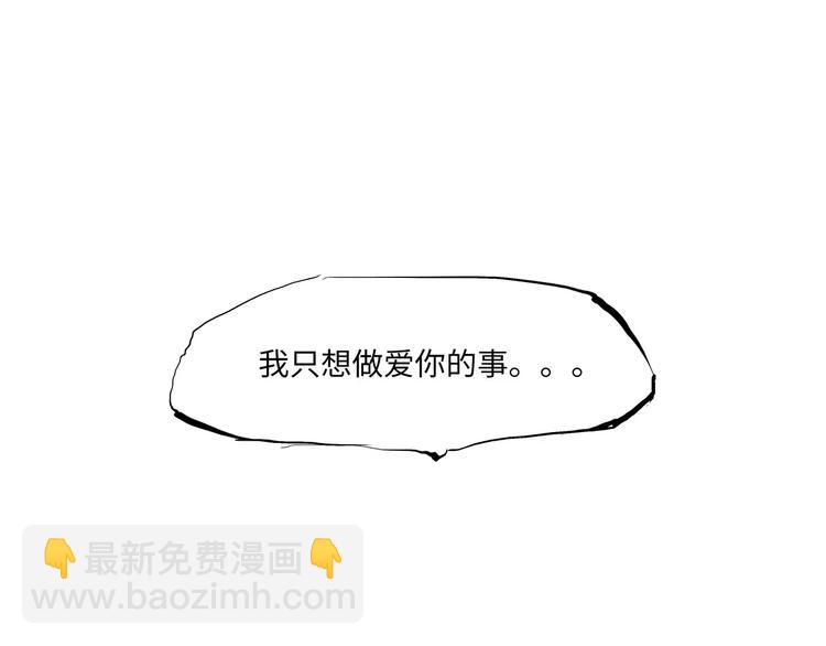 第13话 不要&hellip;丢下我(1/11)-第13话