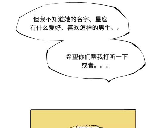 第13话 不要&hellip;丢下我(1/11)-第13话