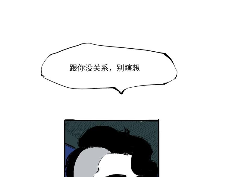 第15话 坏女人(1/4)-第15话