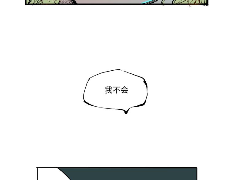 第15话 坏女人(1/4)-第15话