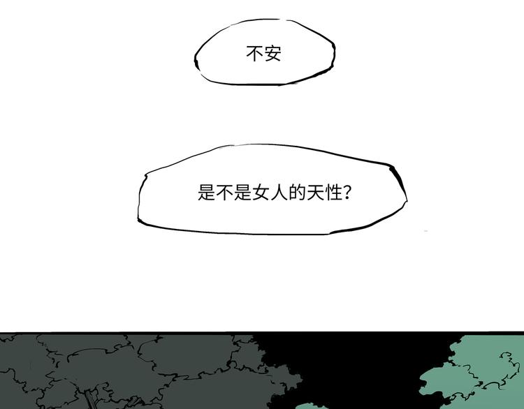 第15话 坏女人(1/4)-第15话