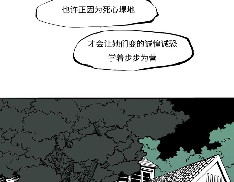 第15话 坏女人(1/4)-第15话