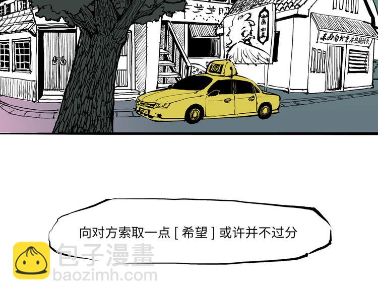 第15话 坏女人(1/4)-第15话