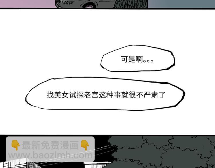 第15话 坏女人(1/4)-第15话