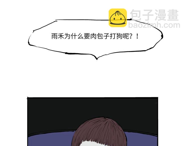 第15话 坏女人(1/4)-第15话