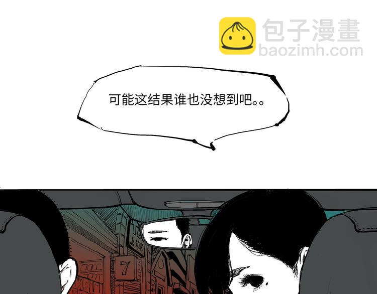 第15话 坏女人(1/4)-第15话