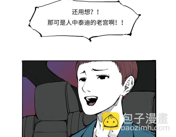 第15话 坏女人(1/4)-第15话