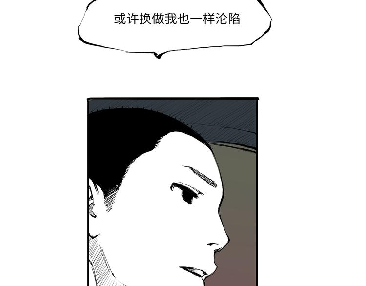 第15话 坏女人(1/4)-第15话