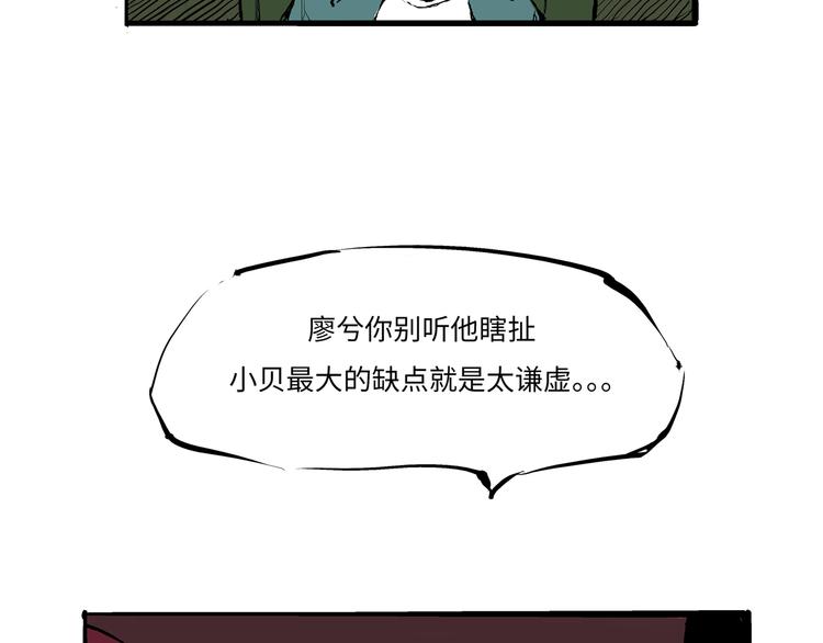 第15话 坏女人(1/4)-第15话