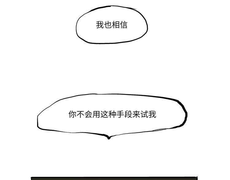 第15话 坏女人(1/4)-第15话