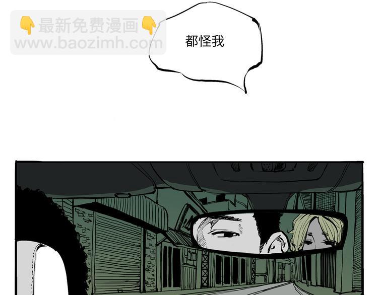 第15话 坏女人(1/4)-第15话