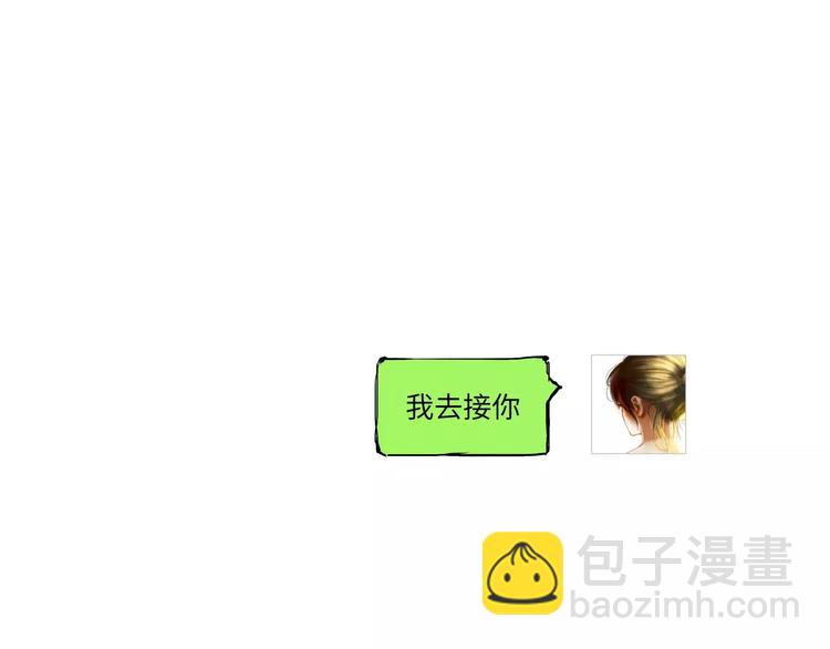 第17话 机车少女(1/4)-第17话