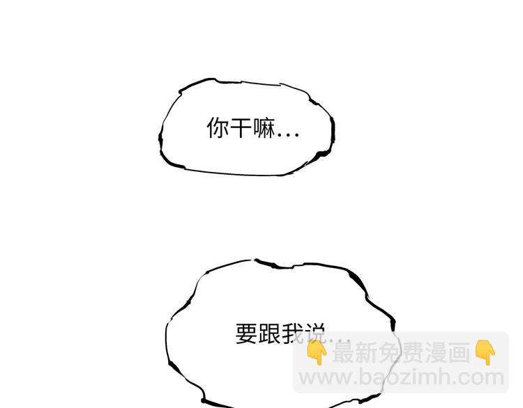 第19话 明知残酷却仍飞蛾扑火(1/7)-第19话