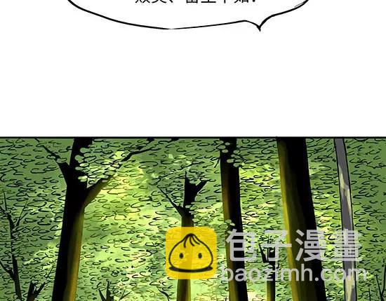 第3话 爱情屠杀(1/5)-第3话