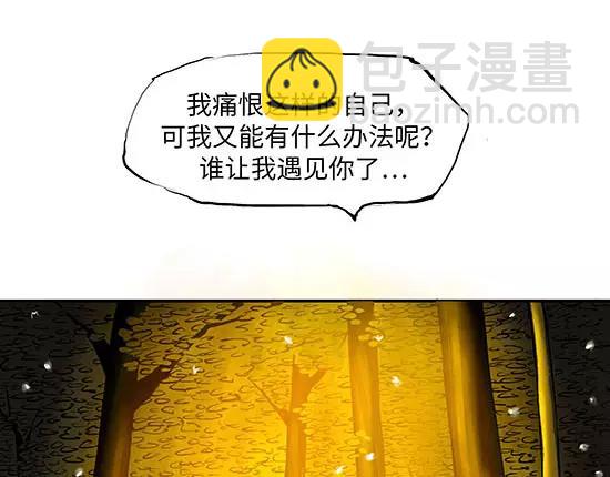 第3话 爱情屠杀(1/5)-第3话