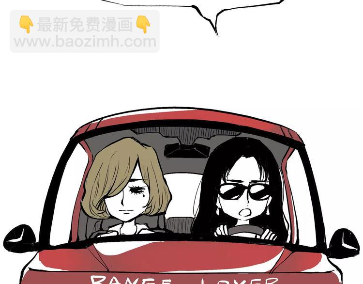 第3话 爱情屠杀(1/5)-第3话