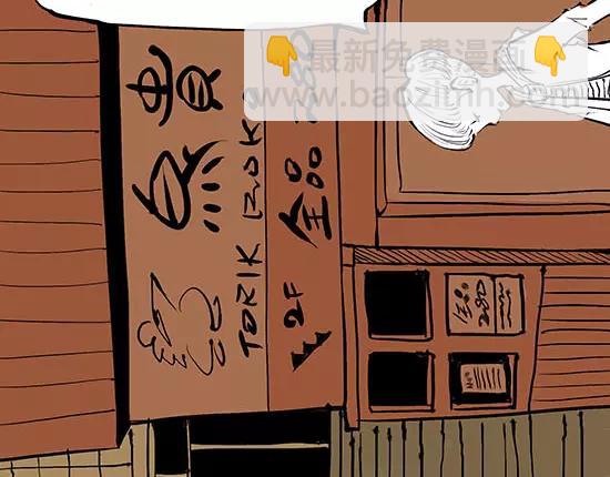 第3话 爱情屠杀(1/5)-第3话