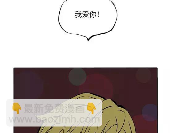 第3话 爱情屠杀(1/5)-第3话