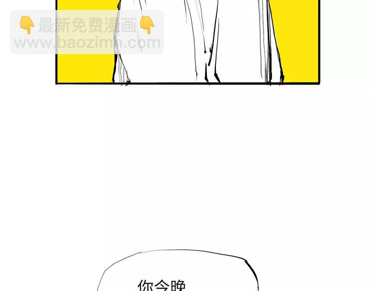 第21话 若爱只如初见(1/8)-第21话