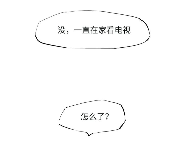 第21话 若爱只如初见(1/8)-第21话