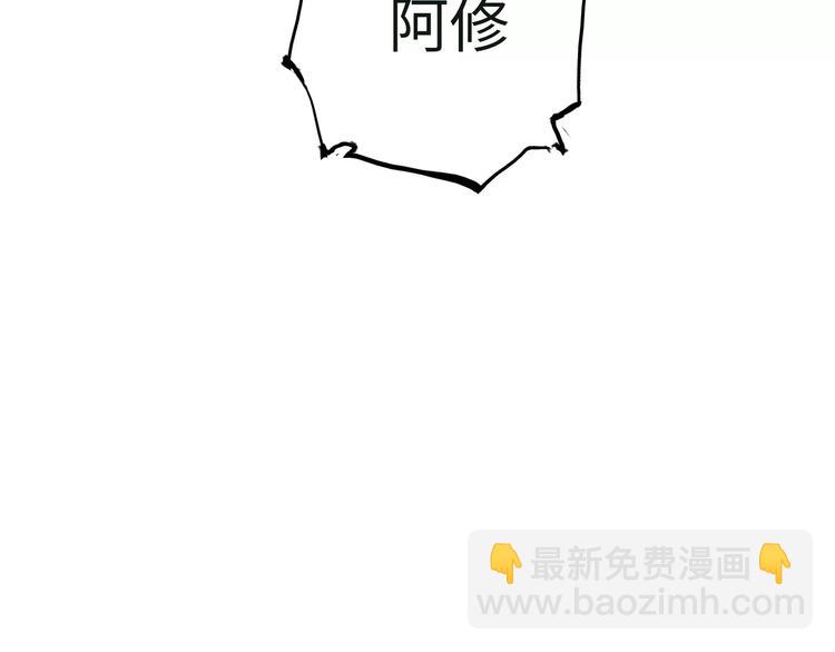 第21话 若爱只如初见(1/8)-第21话