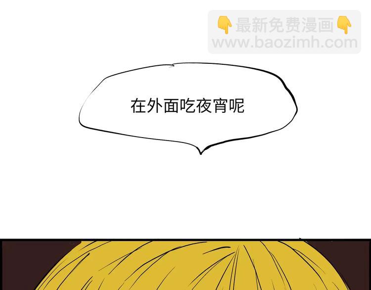 第23话 隐瞒(1/4)-第23话