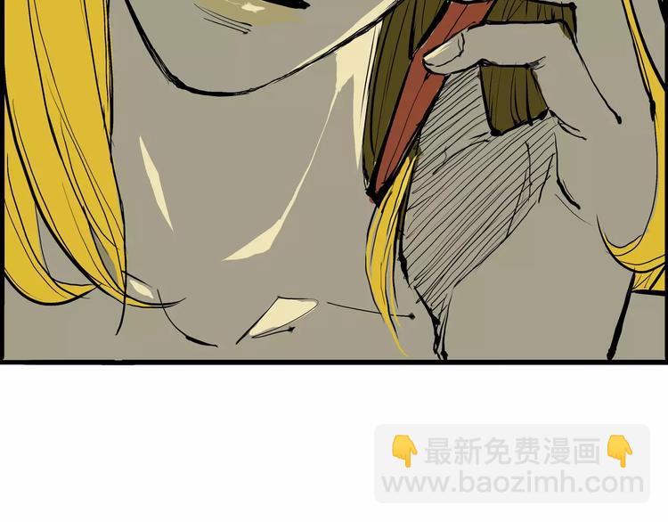 第23话 隐瞒(1/4)-第23话