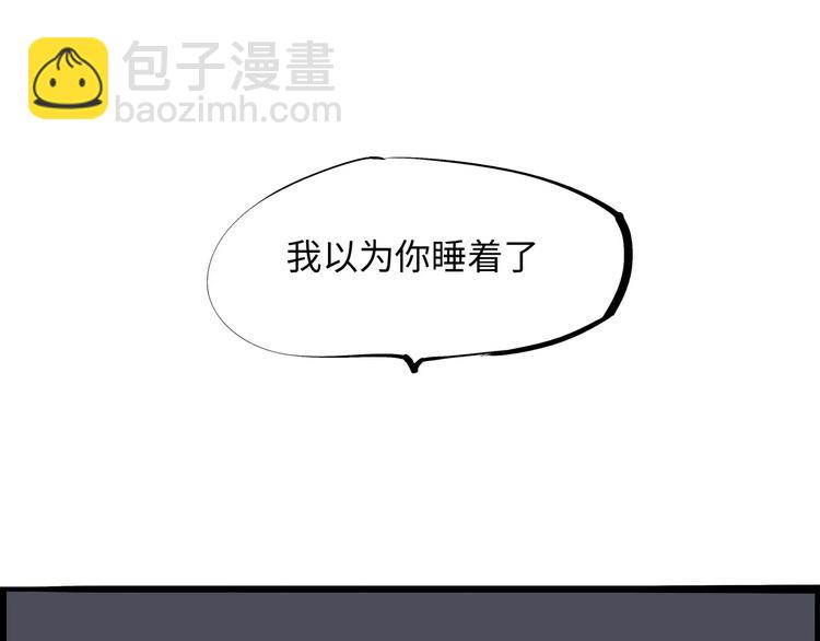 第23话 隐瞒(1/4)-第23话