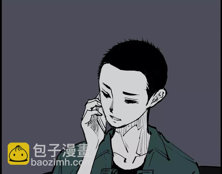 第23话 隐瞒(1/4)-第23话