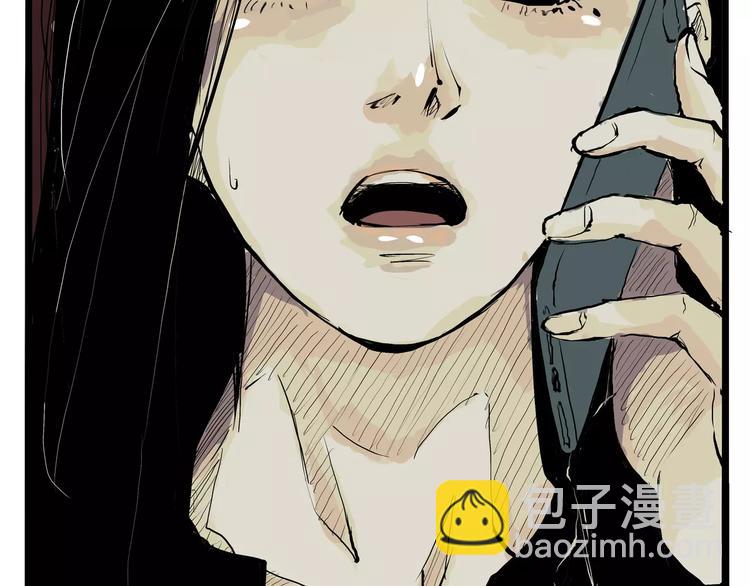 第23话 隐瞒(1/4)-第23话