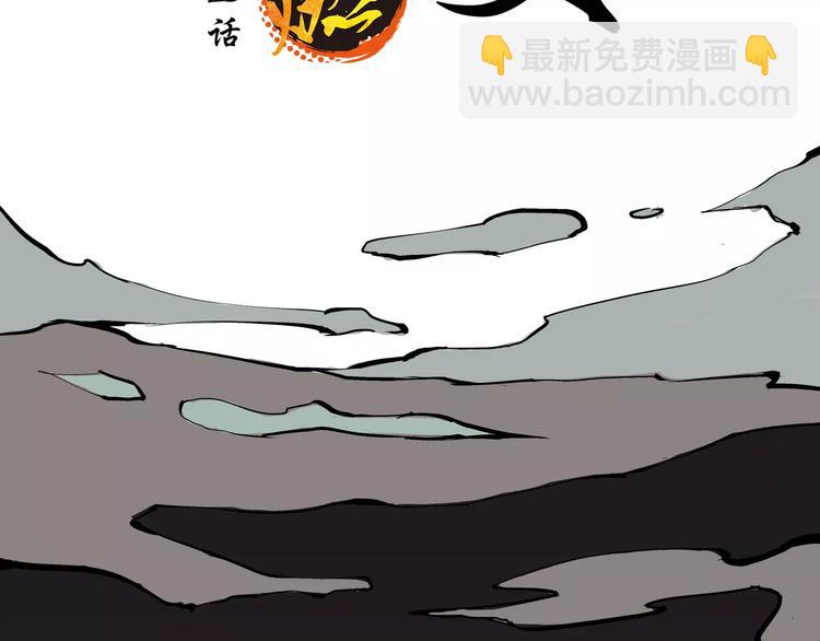 第23话 隐瞒(1/4)-第23话