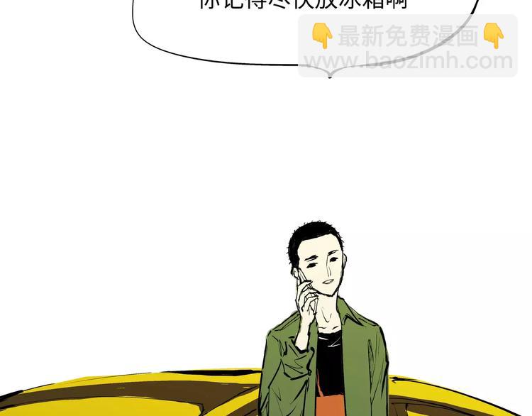 第23话 隐瞒(1/4)-第23话